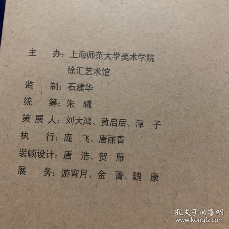 上海展务广告：连接商务与文化的桥梁