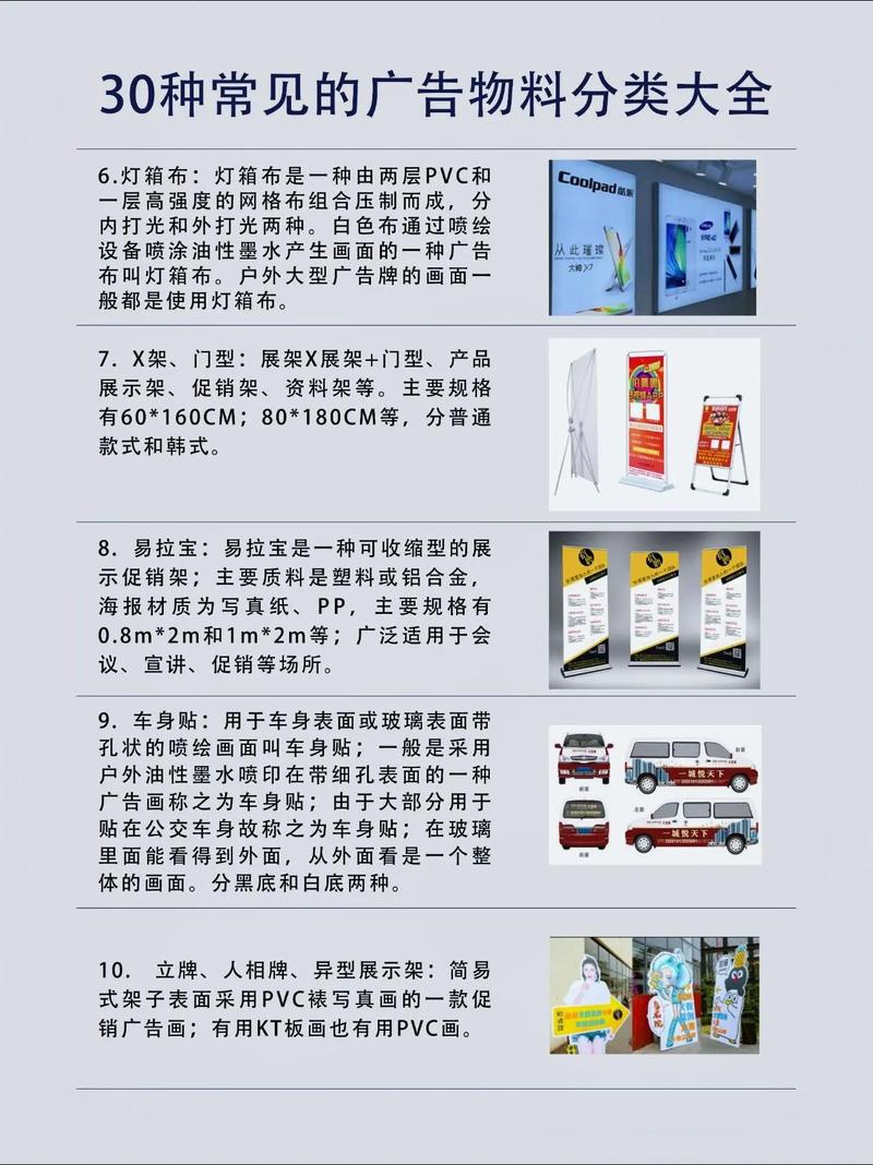 上海广告公司的最新发展动态