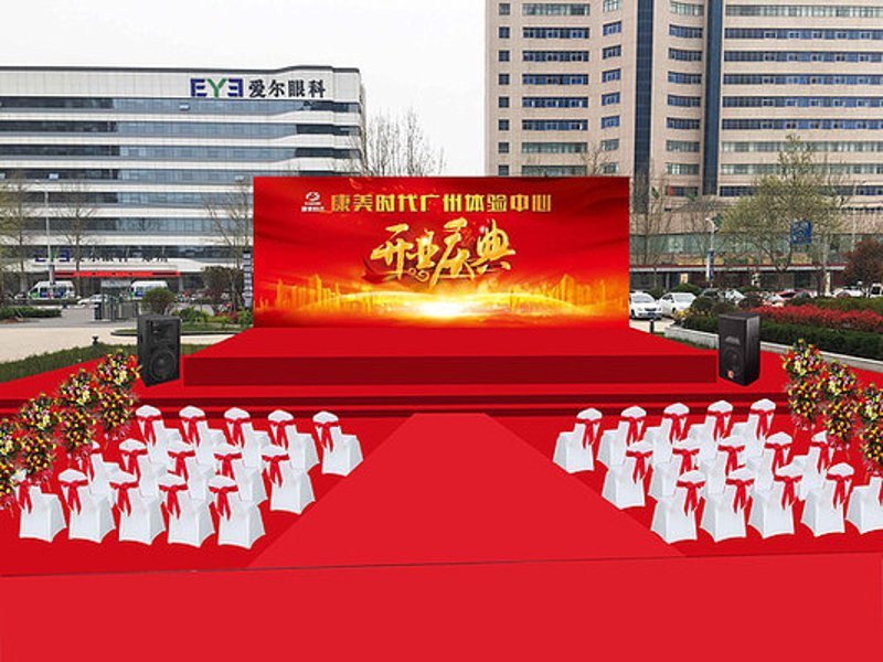 舞台背景搭建