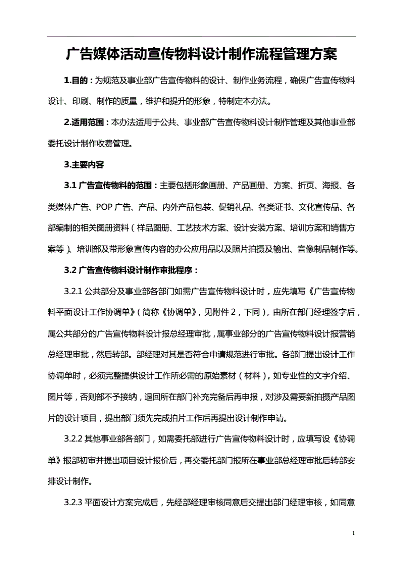 展览展示设计：引领未来创意潮流