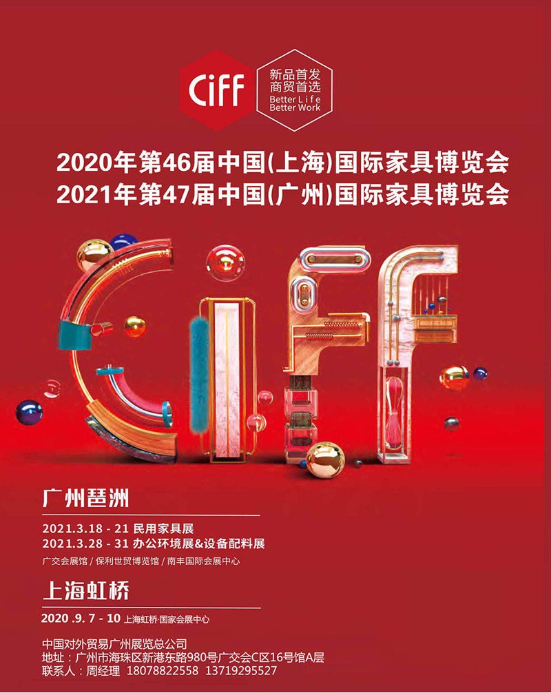 上海展务广告