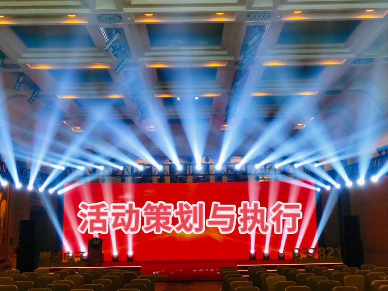 活动策划执行：企业成长的助推器